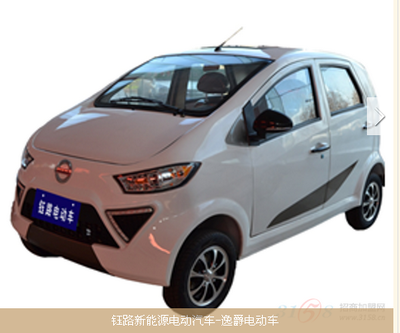 鈺路電動(dòng)車(chē)加盟_鈺路電動(dòng)車(chē)怎么加盟_鈺路電動(dòng)車(chē)加盟費(fèi)28.6萬(wàn)起