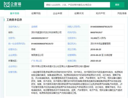氫藍時代重磅推出首套智慧氫能系統(tǒng)產(chǎn)品，開啟商用化新階段